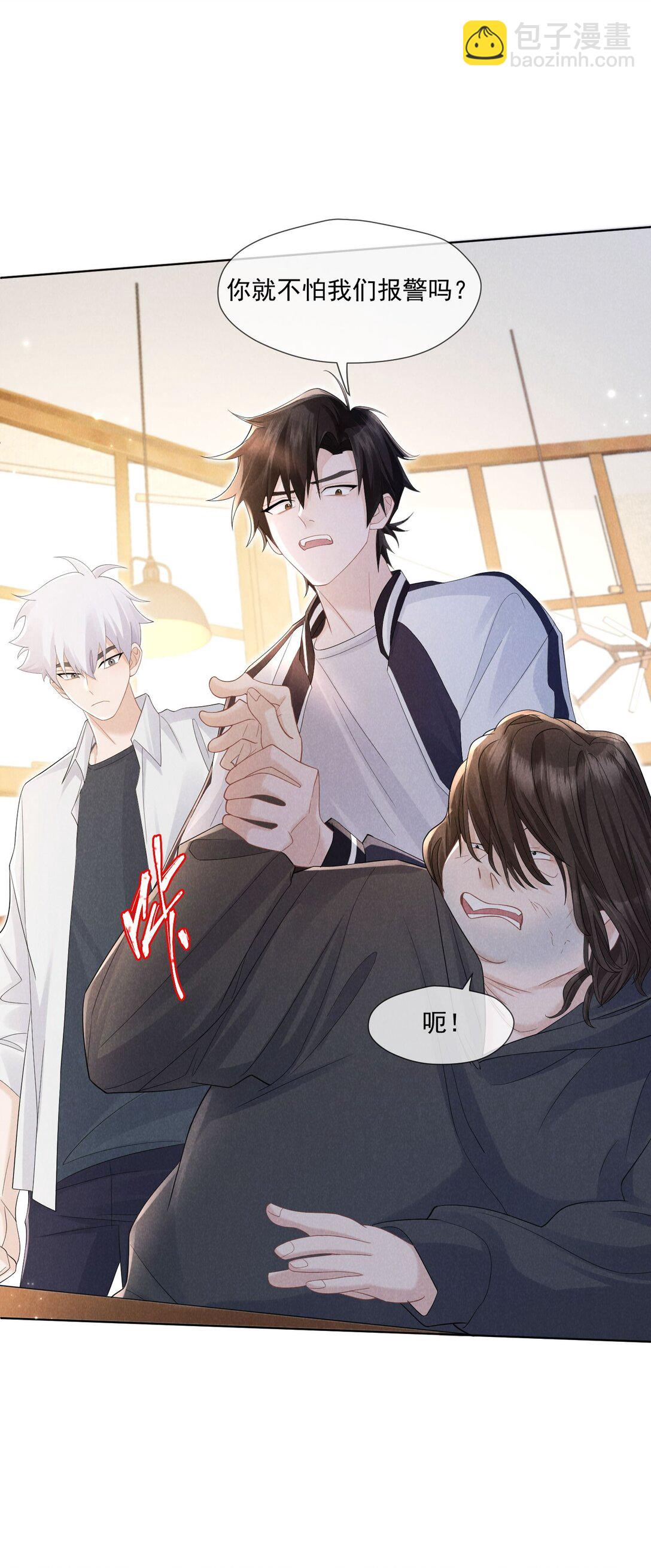 019 正义并未迟到(1/2)-第20话