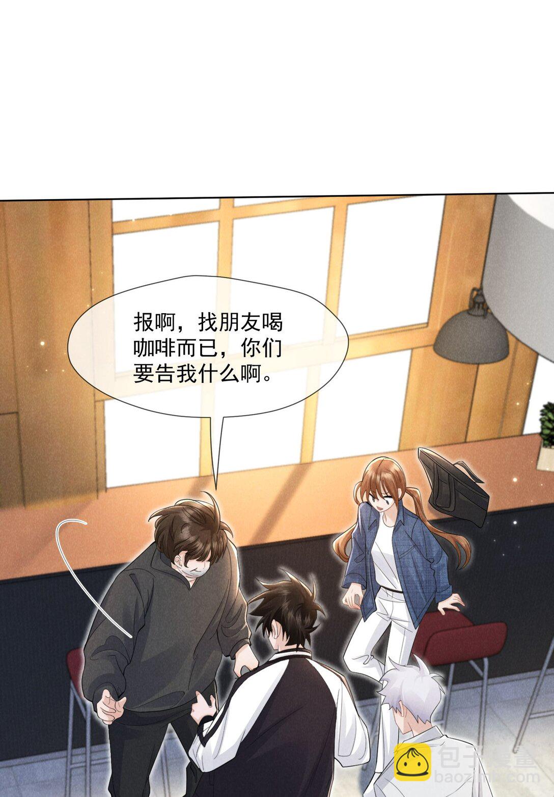 019 正义并未迟到(1/2)-第20话