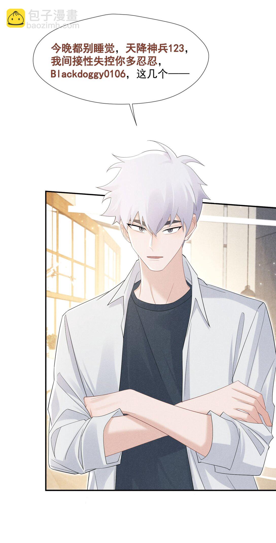 019 正义并未迟到(1/2)-第20话