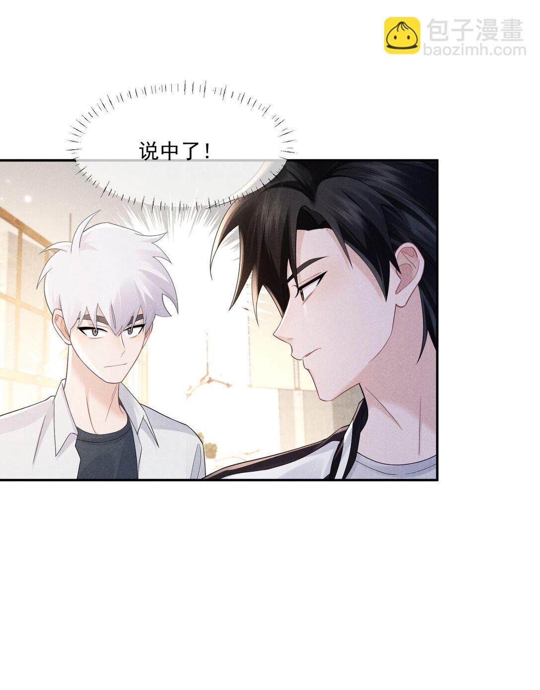 019 正义并未迟到(1/2)-第20话