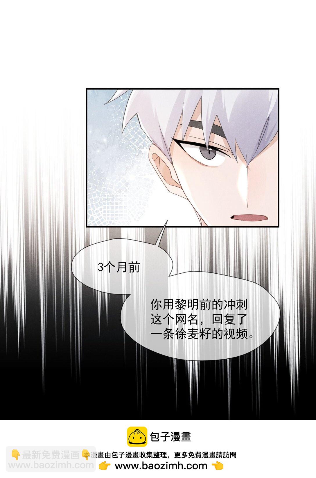 019 正义并未迟到(1/2)-第20话