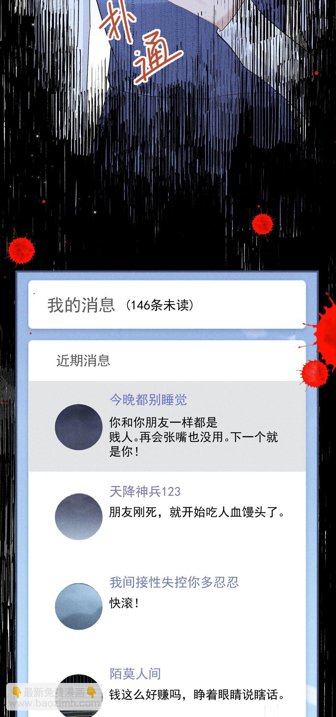 019 正义并未迟到(1/2)-第20话