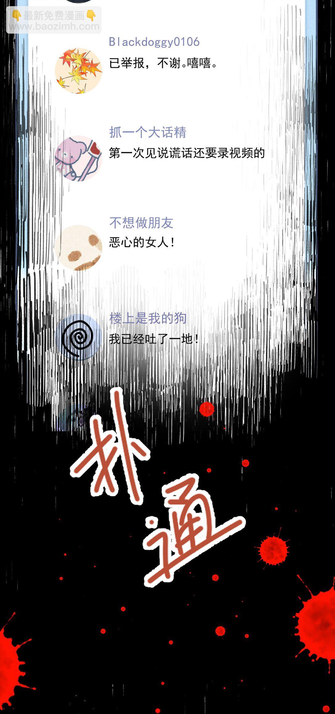 019 正义并未迟到(1/2)-第20话