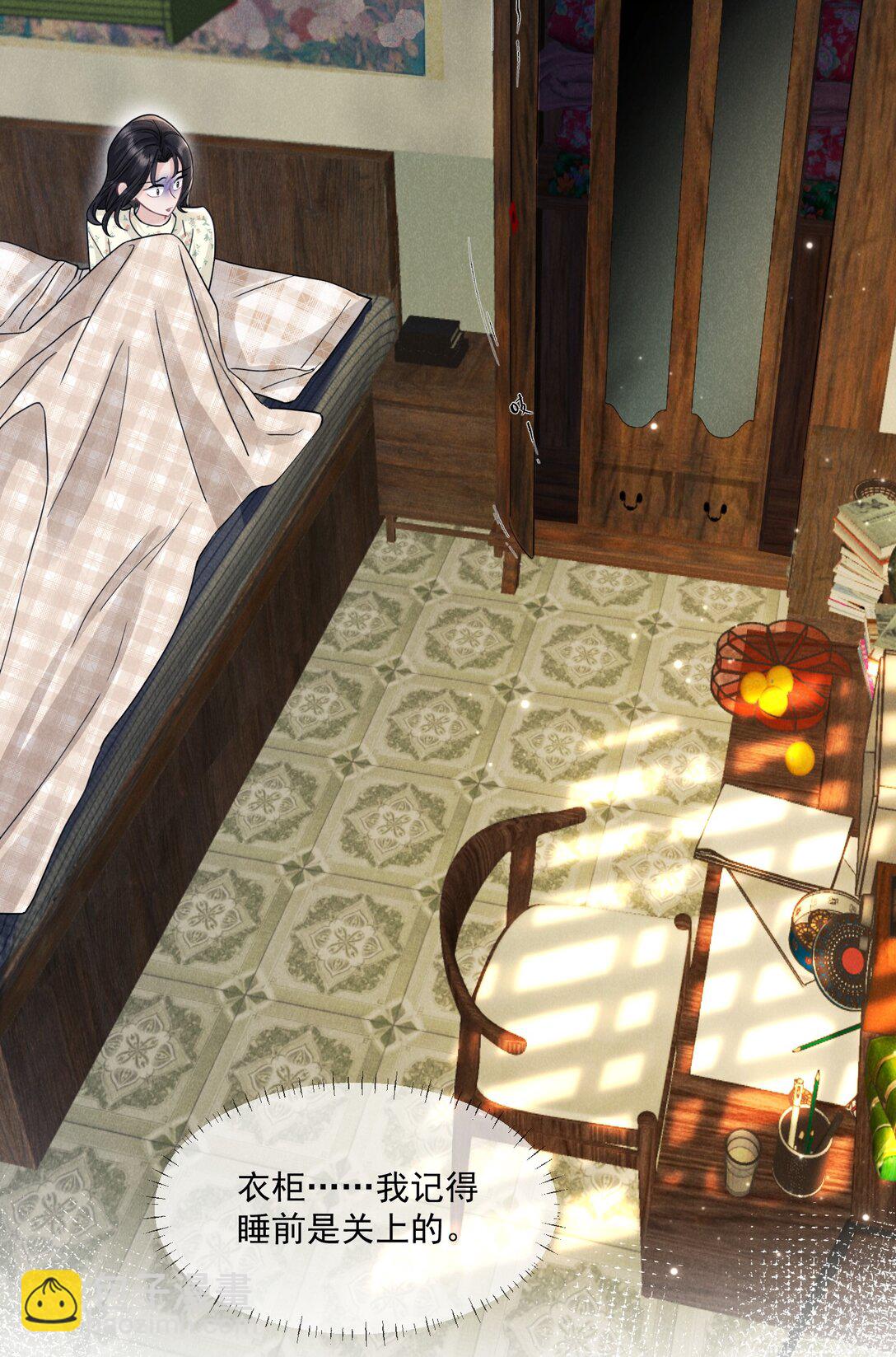 021 屋内有人(1/2)-第22话