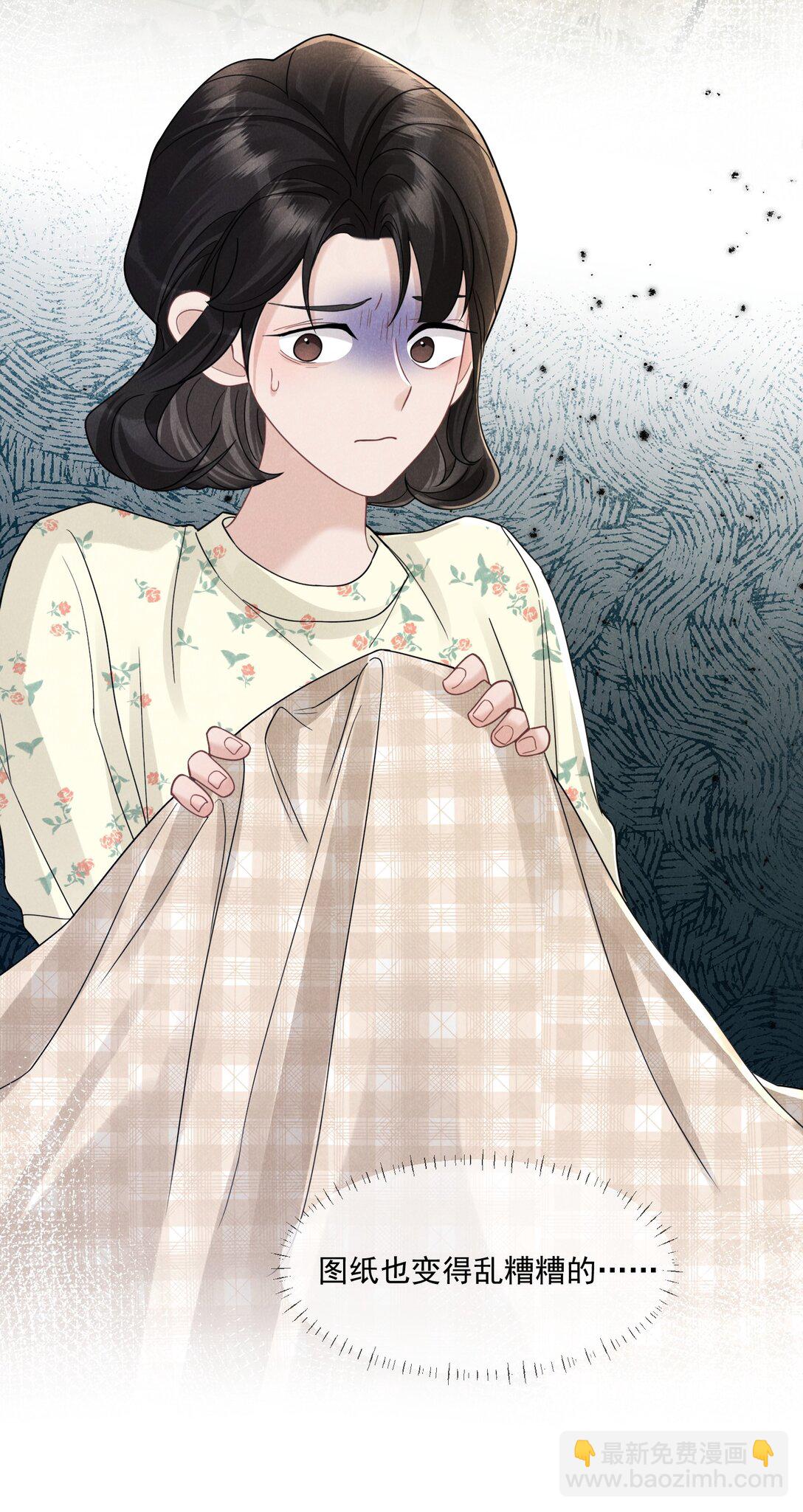 021 屋内有人(1/2)-第22话