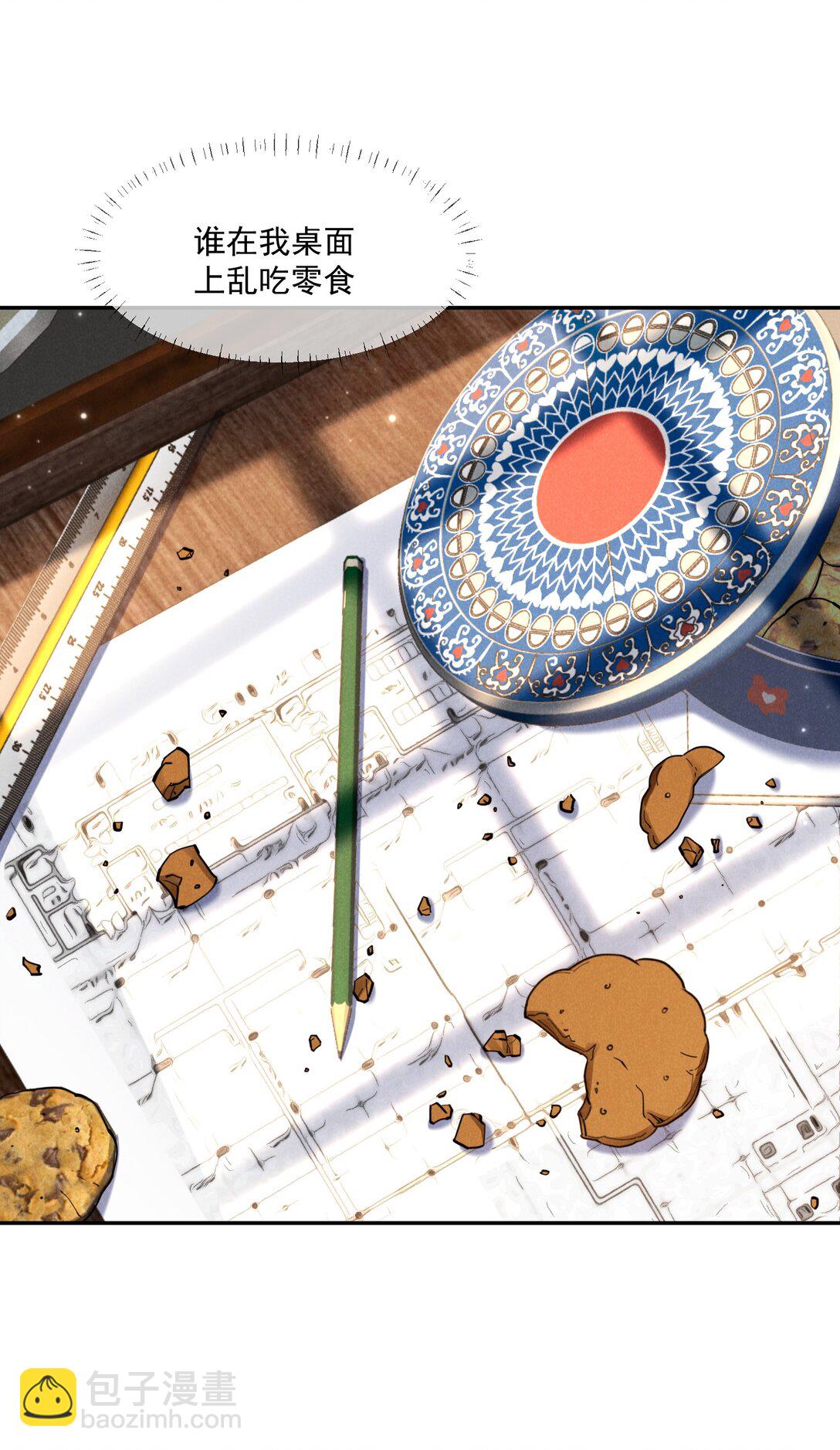 021 屋内有人(1/2)-第22话