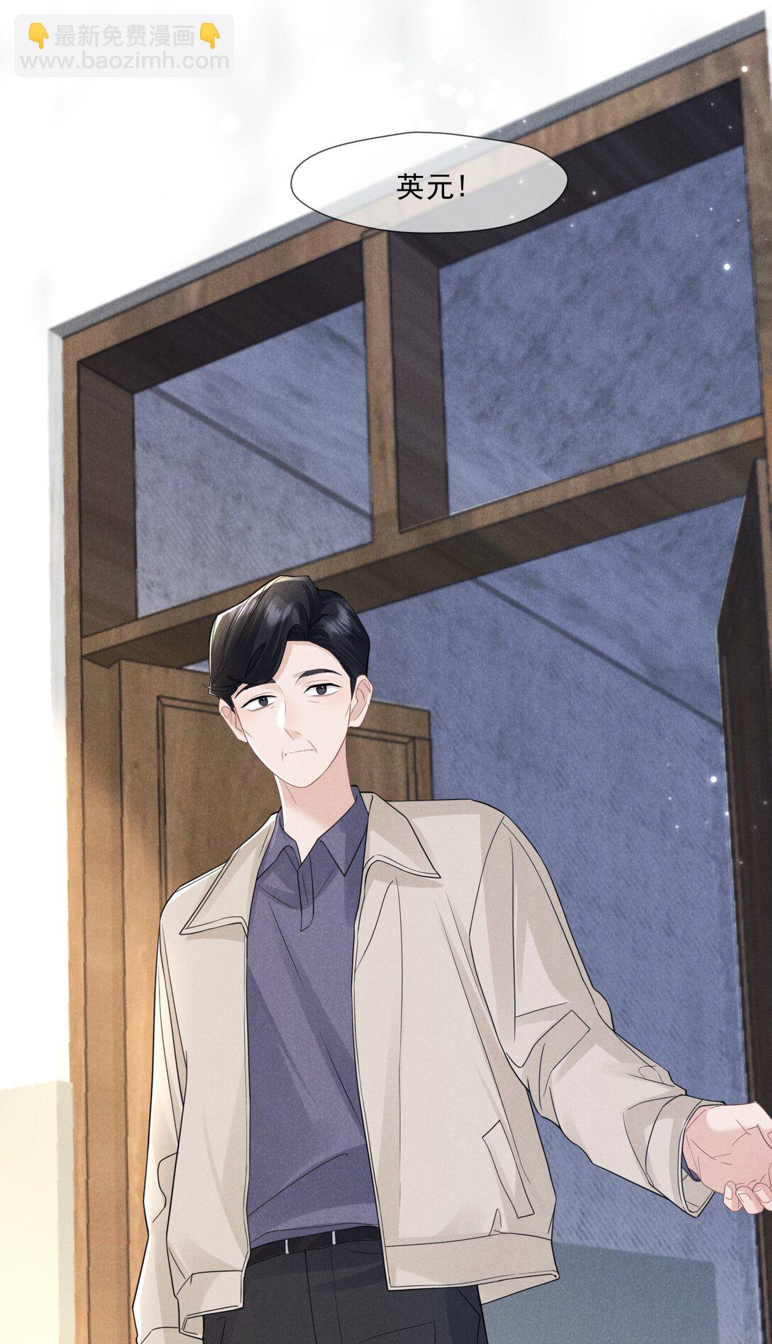 021 屋内有人(1/2)-第22话