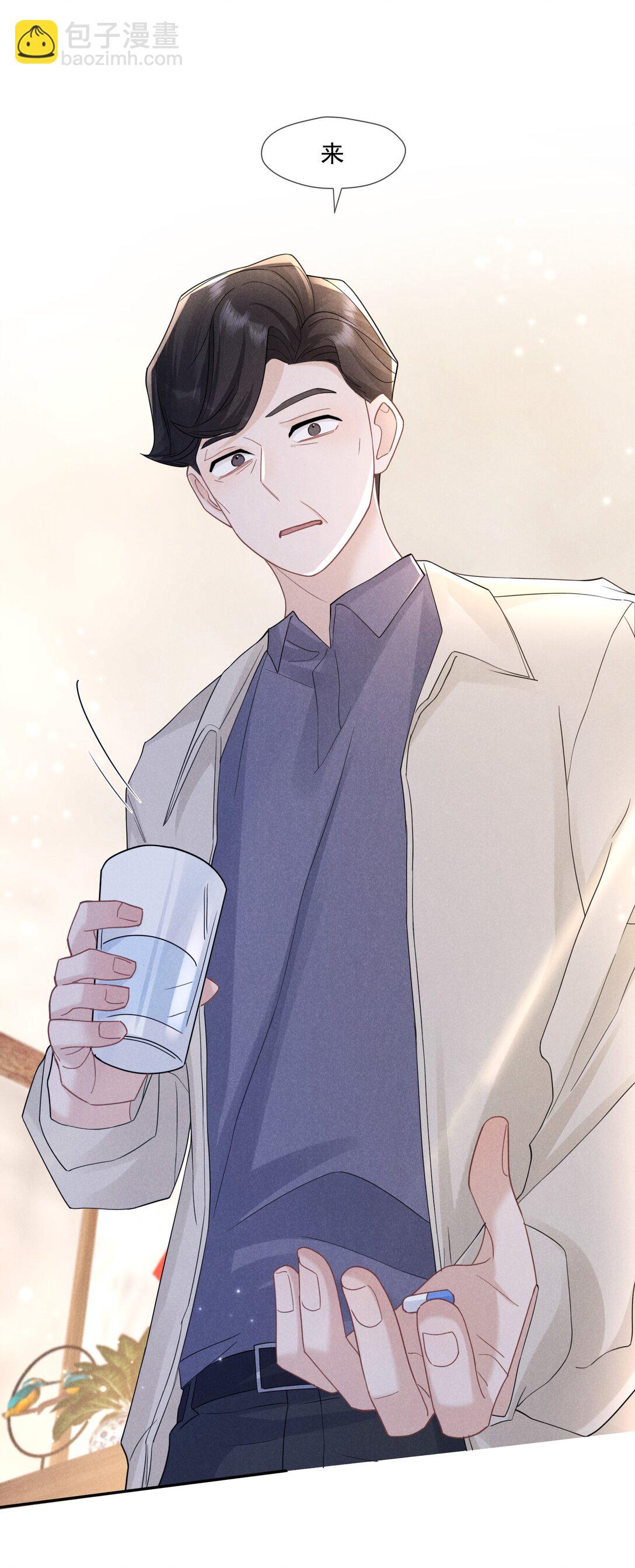 021 屋内有人(1/2)-第22话