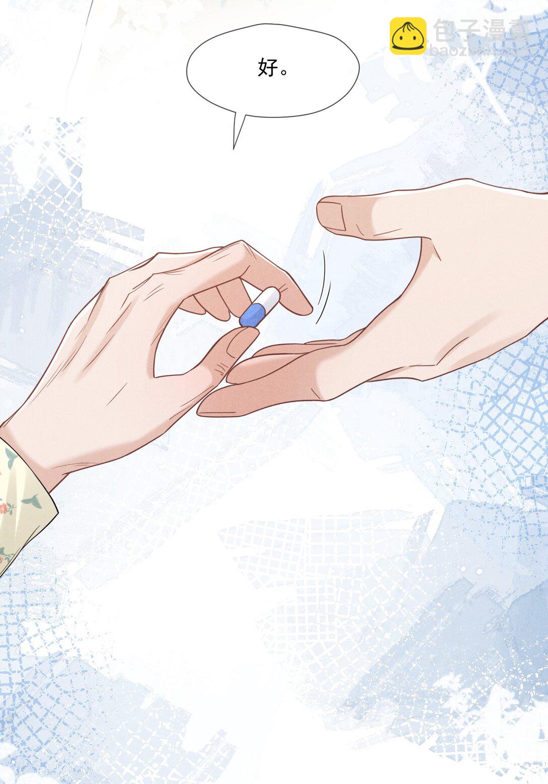 021 屋内有人(1/2)-第22话