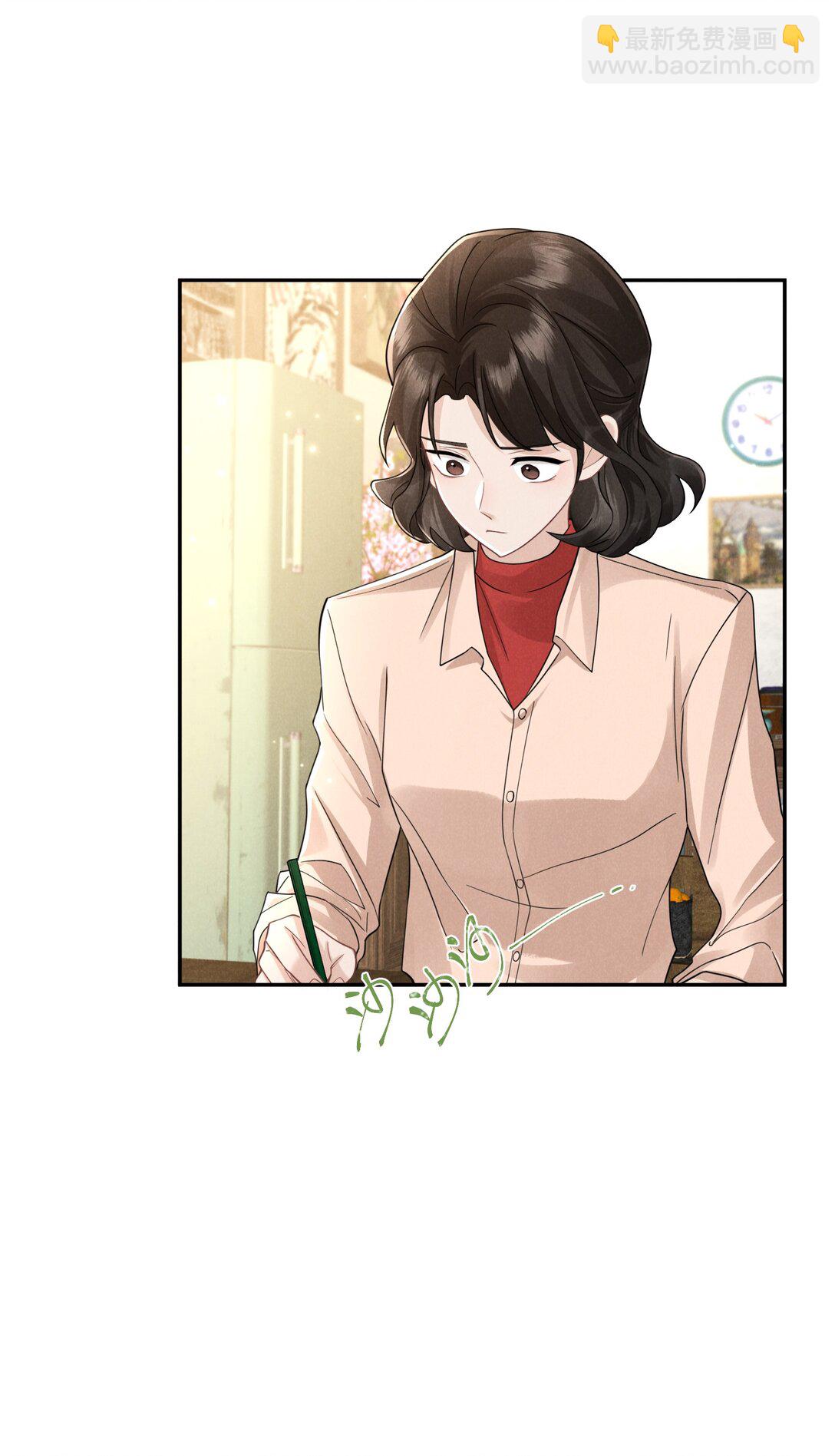 021 屋内有人(1/2)-第22话