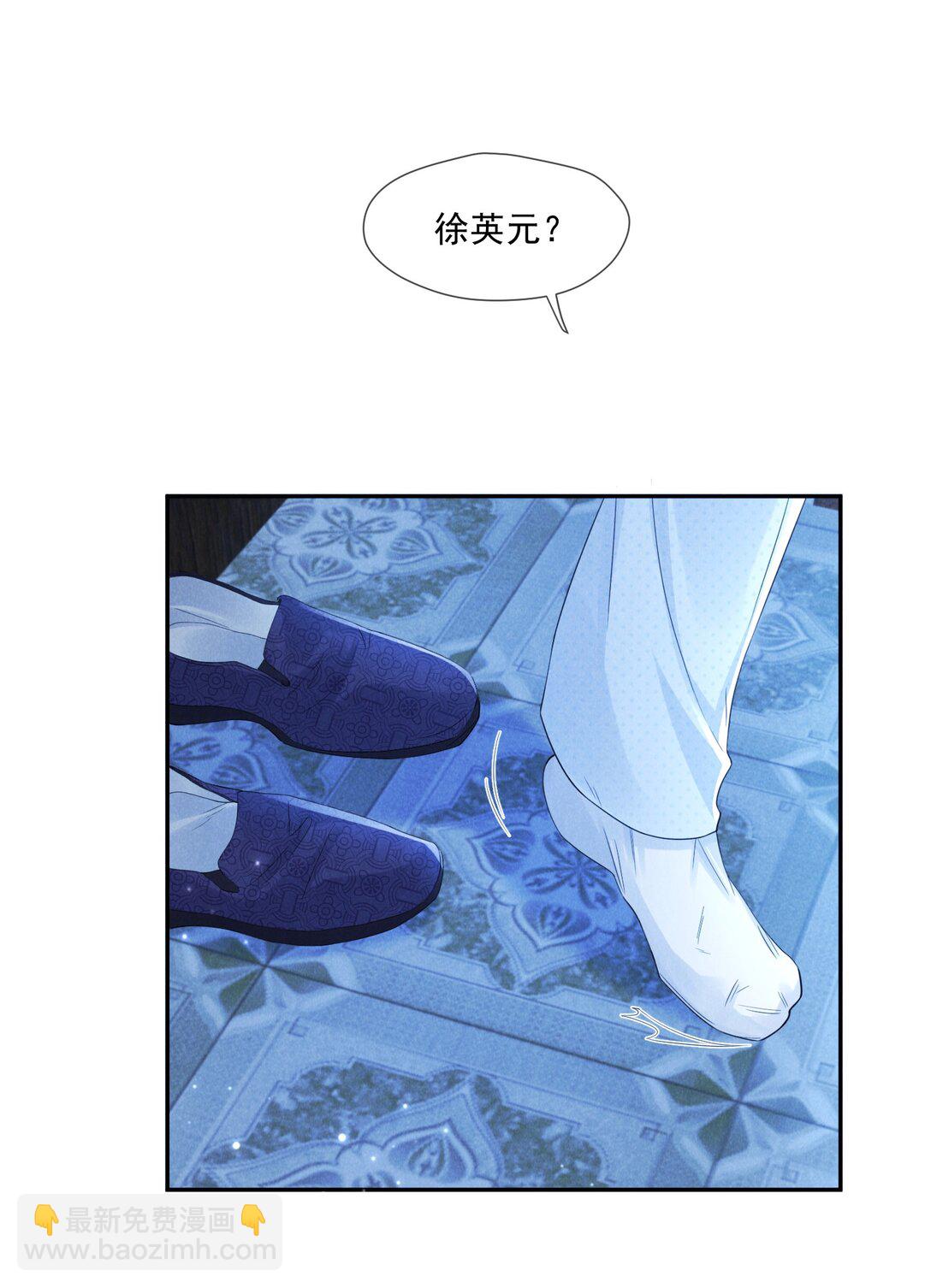 021 屋内有人(1/2)-第22话