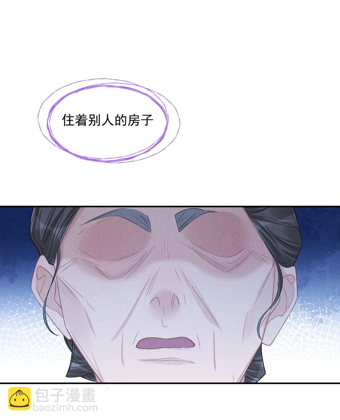 021 屋内有人(1/2)-第22话