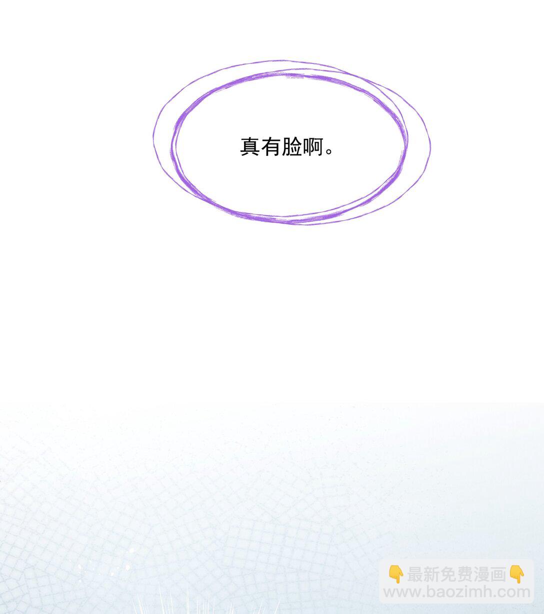 021 屋内有人(1/2)-第22话