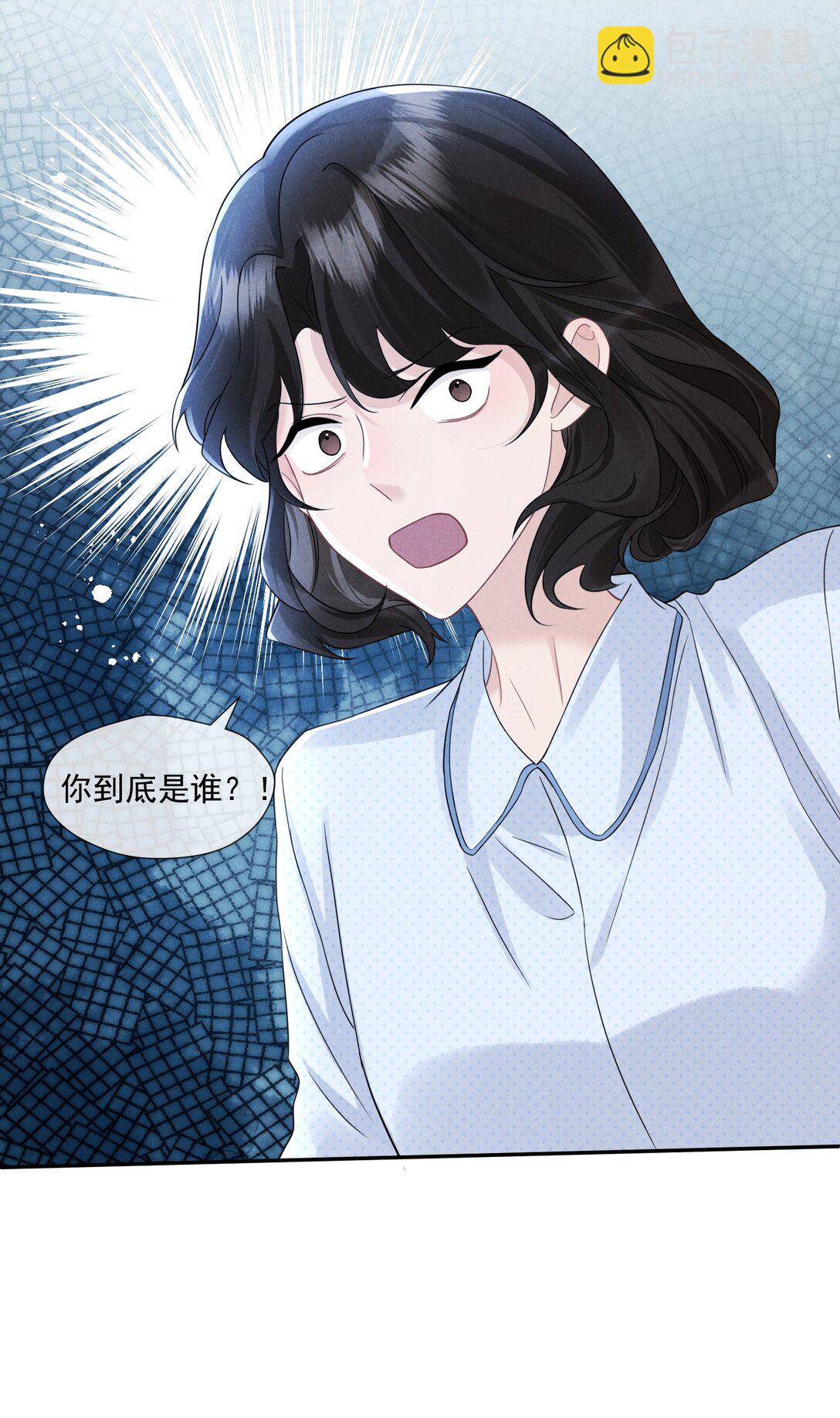 021 屋内有人(1/2)-第22话