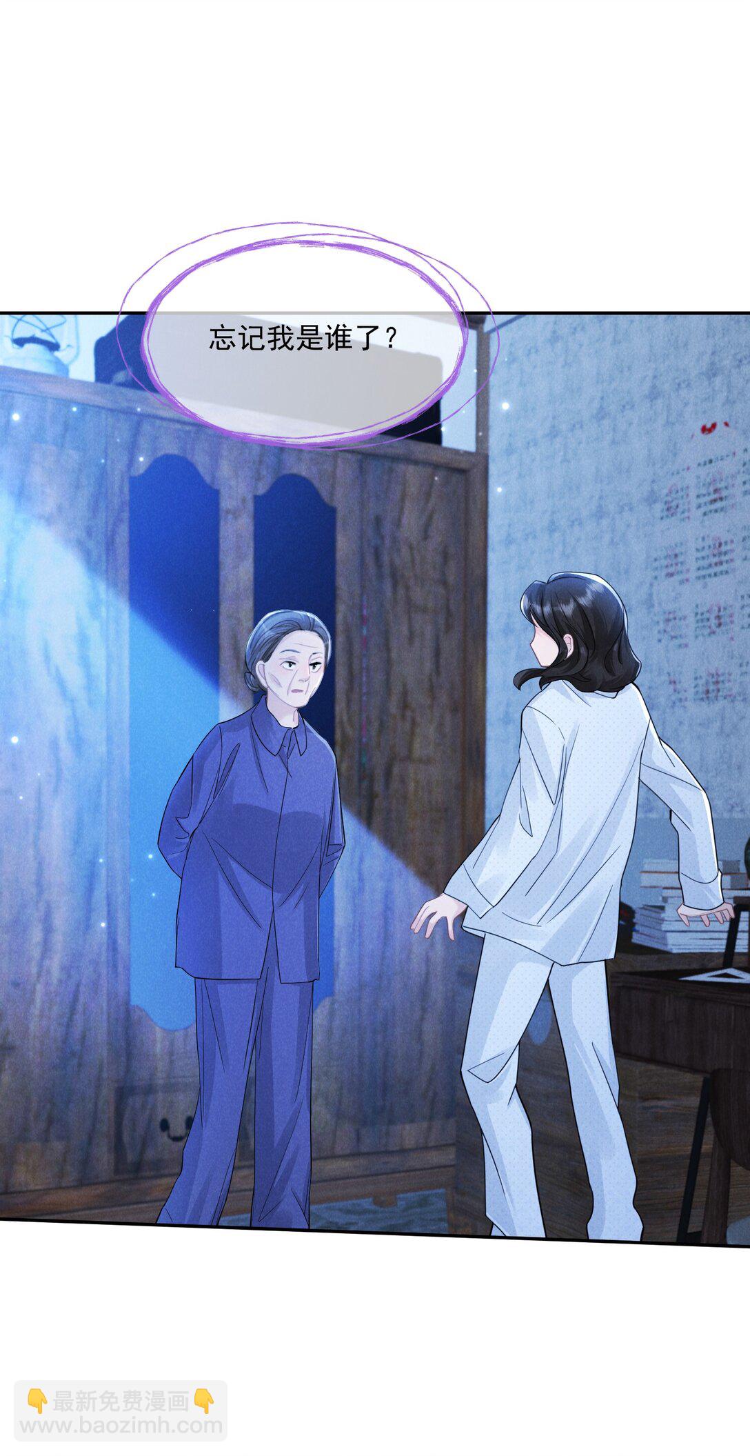 021 屋内有人(1/2)-第22话