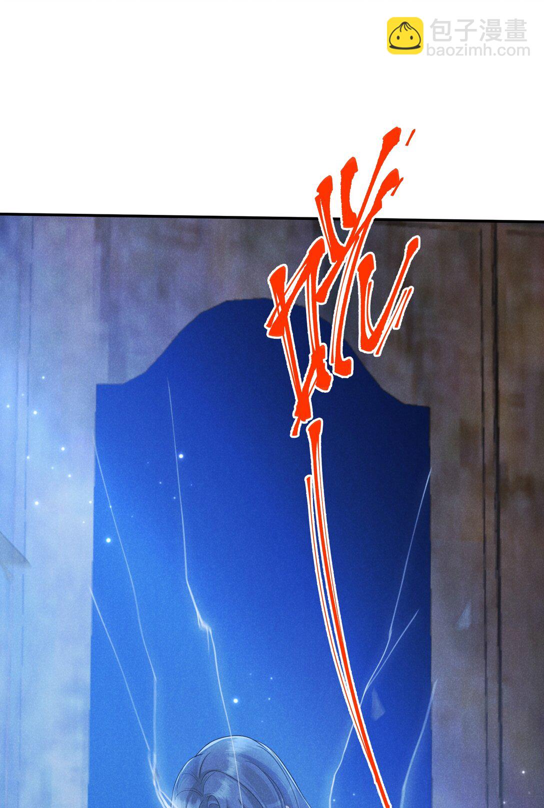 021 屋内有人(1/2)-第22话