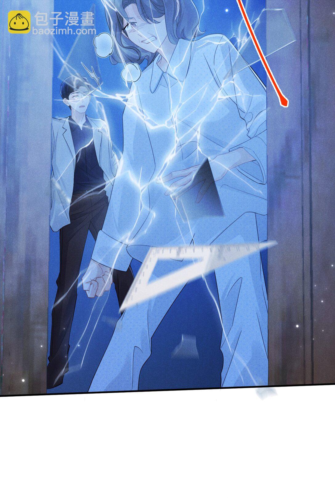 021 屋内有人(1/2)-第22话