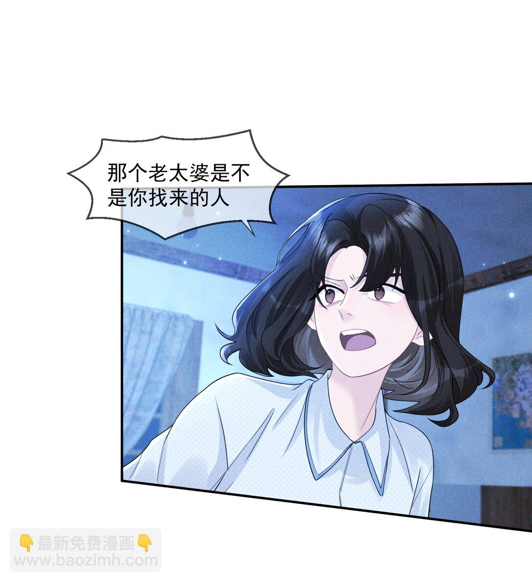 021 屋内有人(1/2)-第22话