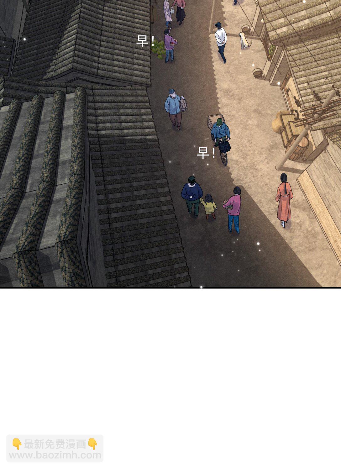 021 屋内有人(1/2)-第22话