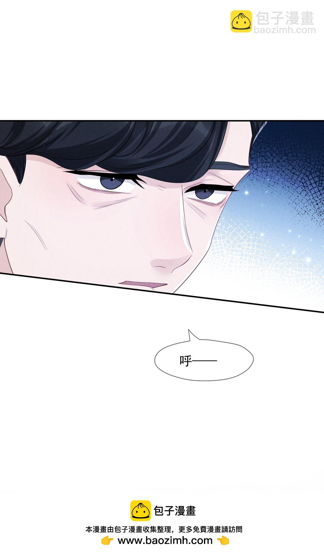 021 屋内有人(1/2)-第22话