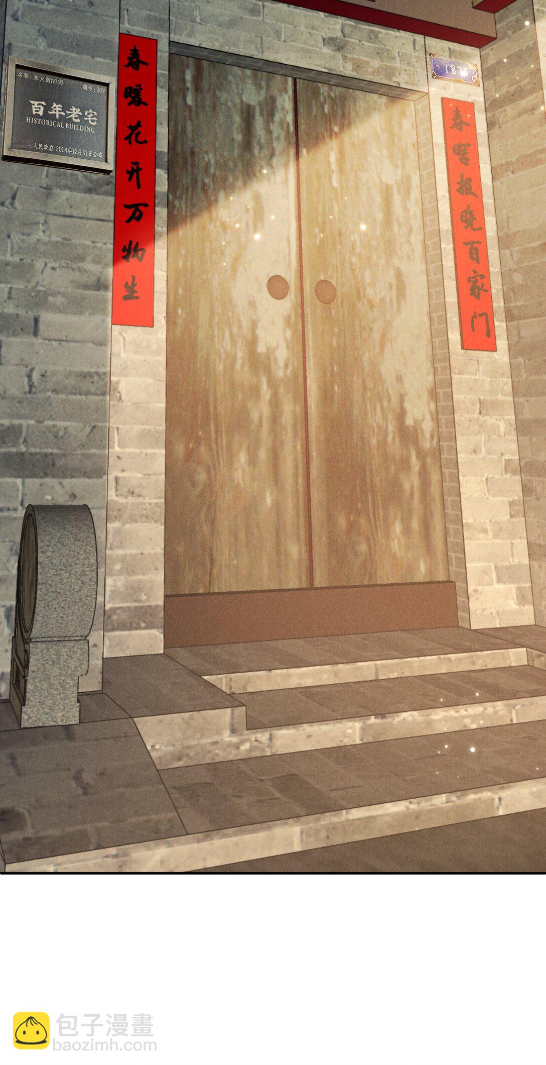 021 屋内有人(1/2)-第22话