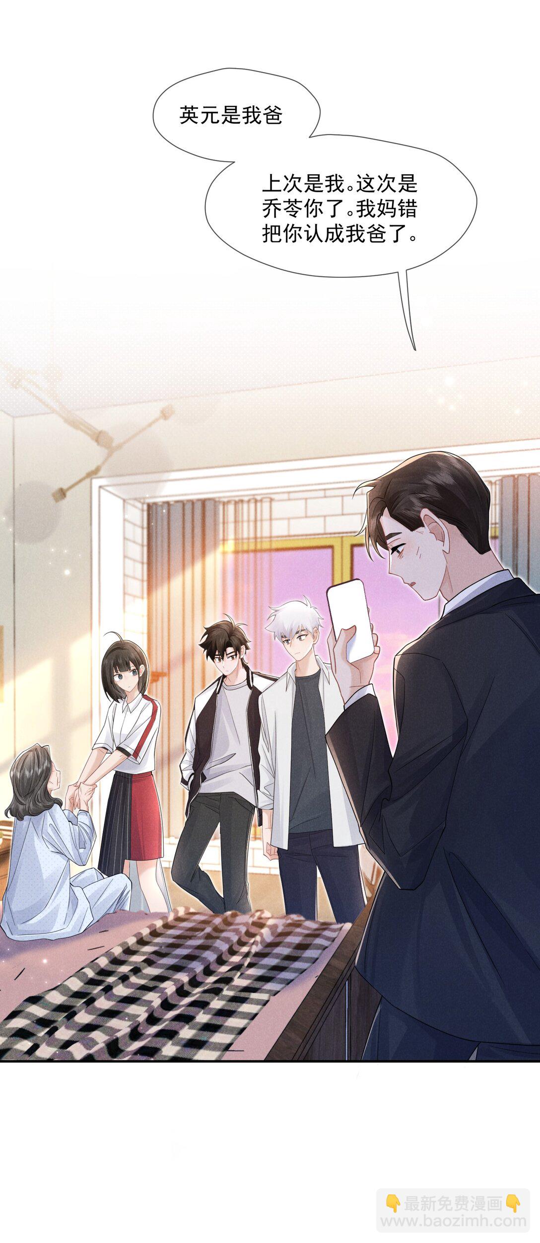 023 理想之地(1/2)-第24话