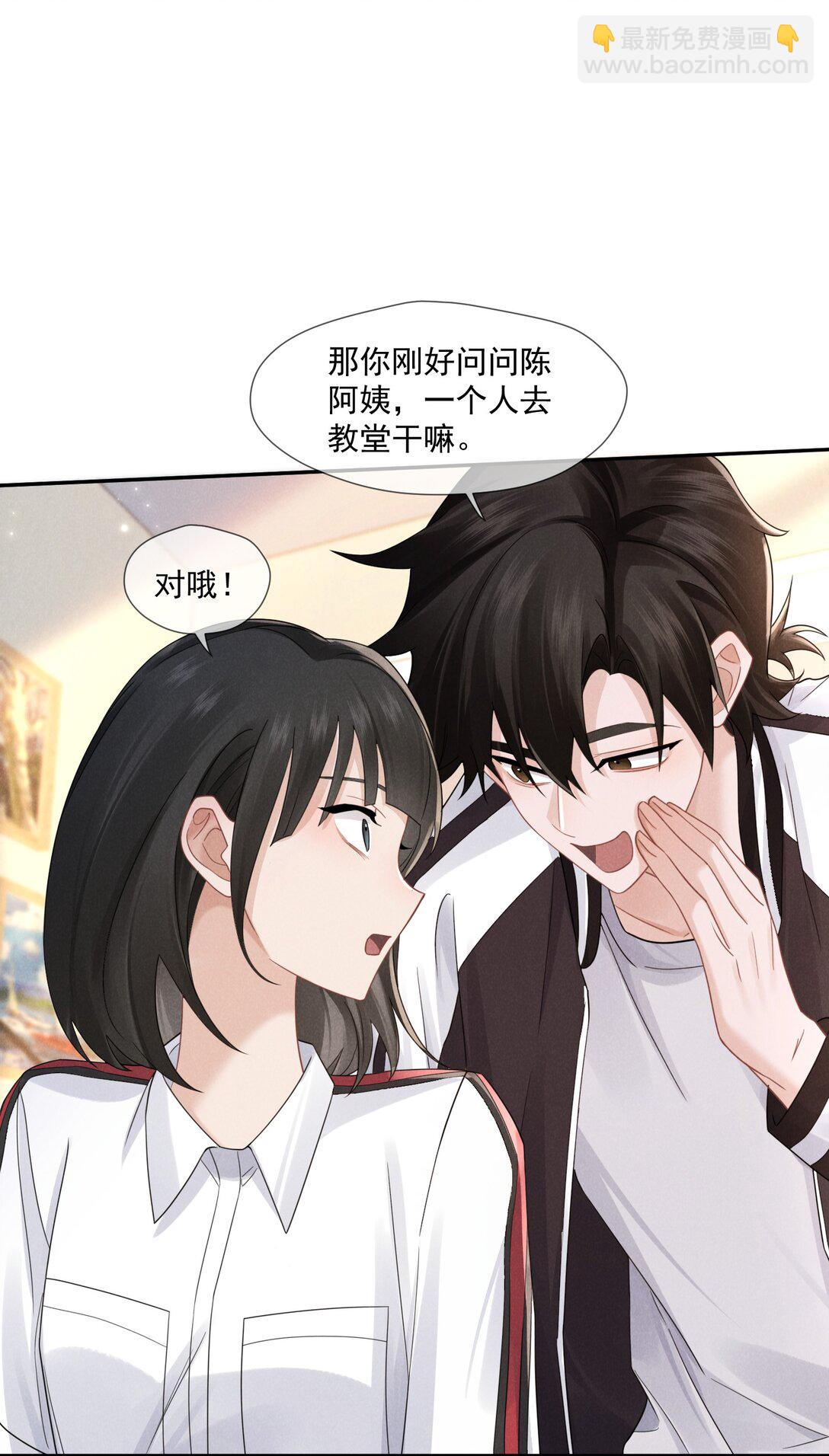 023 理想之地(1/2)-第24话