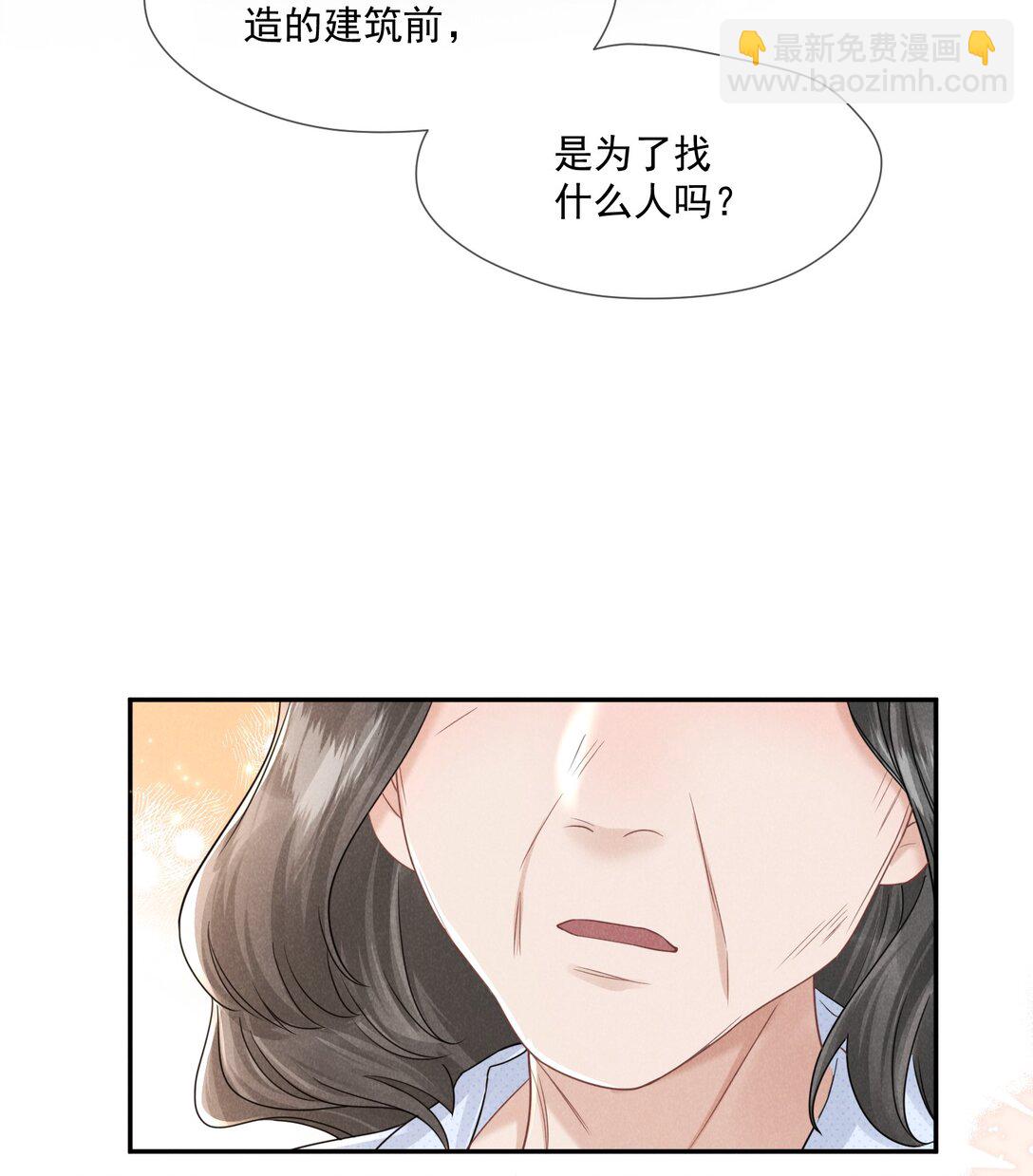 023 理想之地(1/2)-第24话