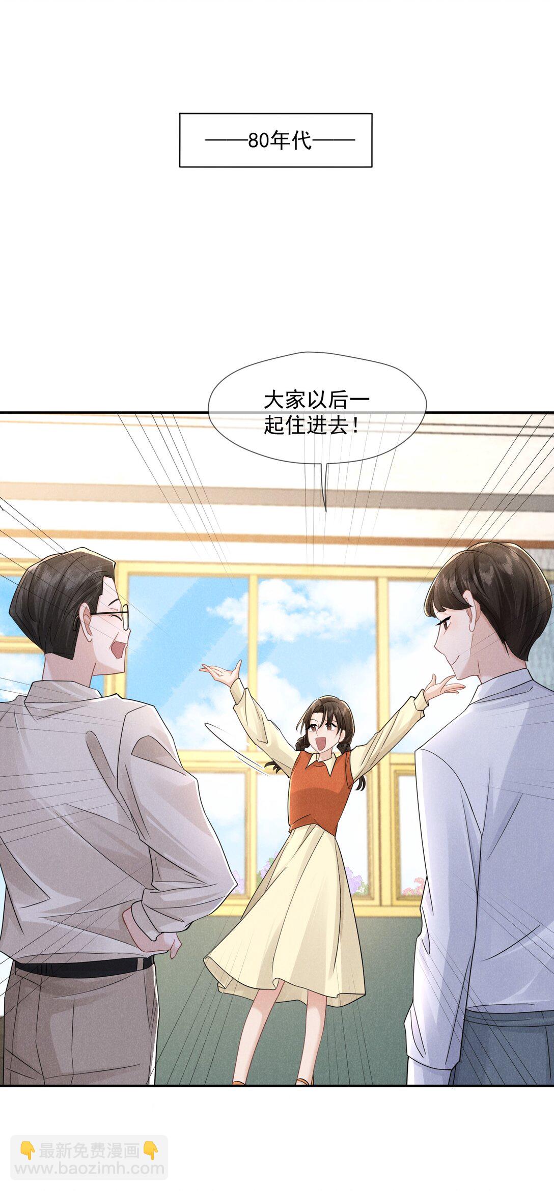 023 理想之地(1/2)-第24话