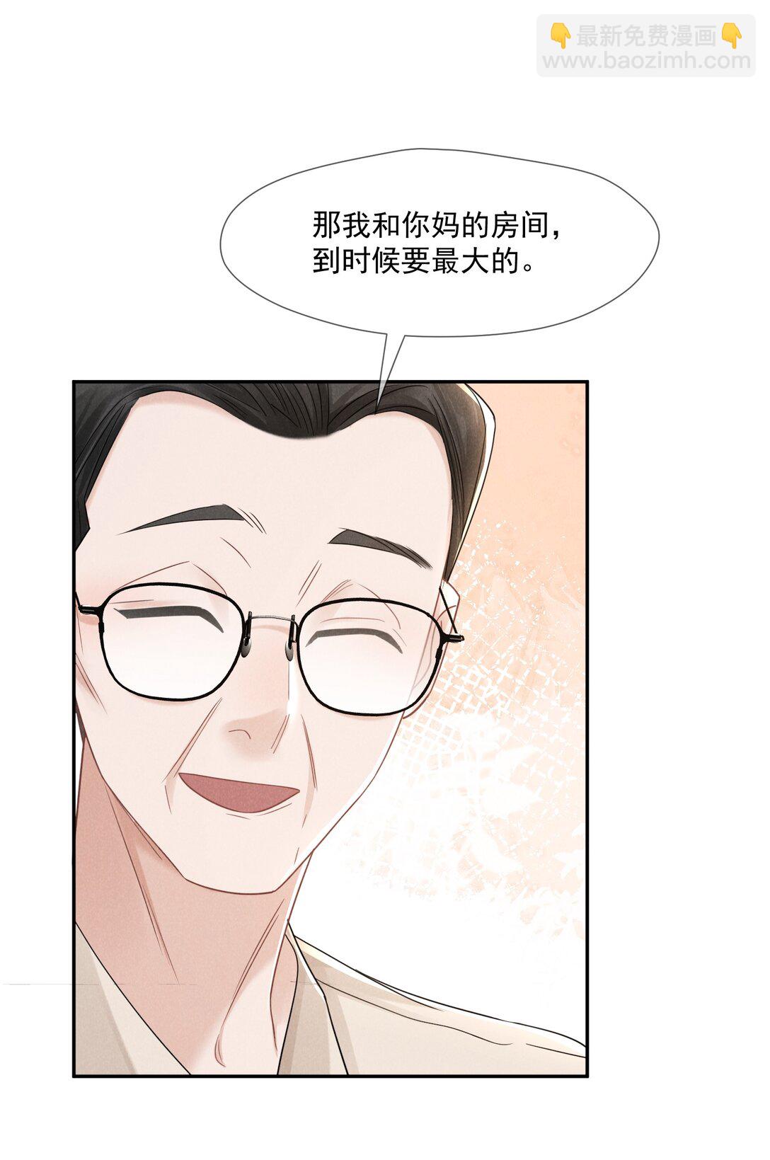 023 理想之地(1/2)-第24话