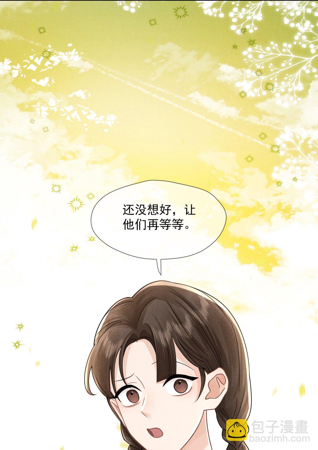 023 理想之地(1/2)-第24话