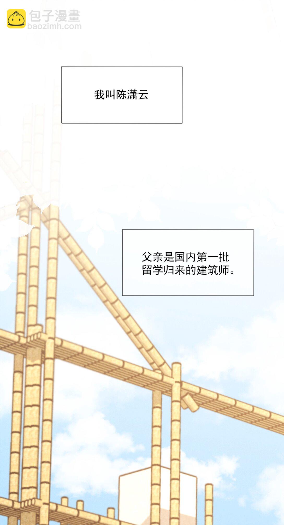 023 理想之地(1/2)-第24话