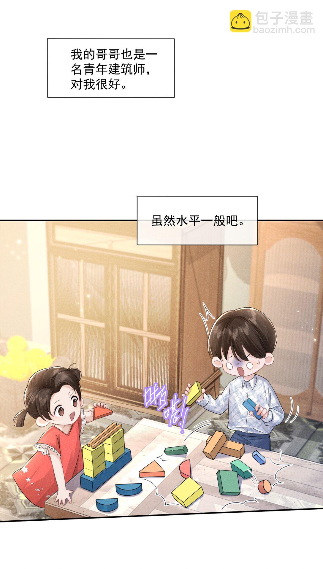 023 理想之地(1/2)-第24话