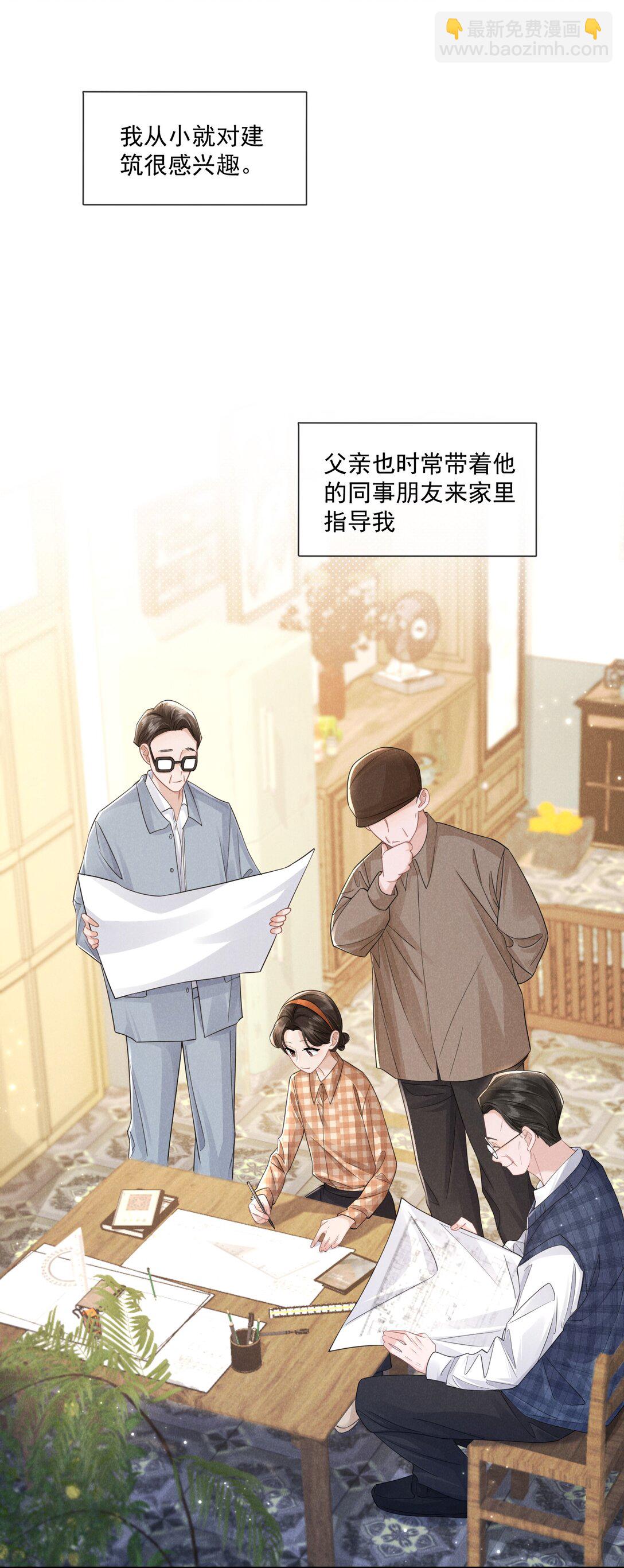 023 理想之地(1/2)-第24话