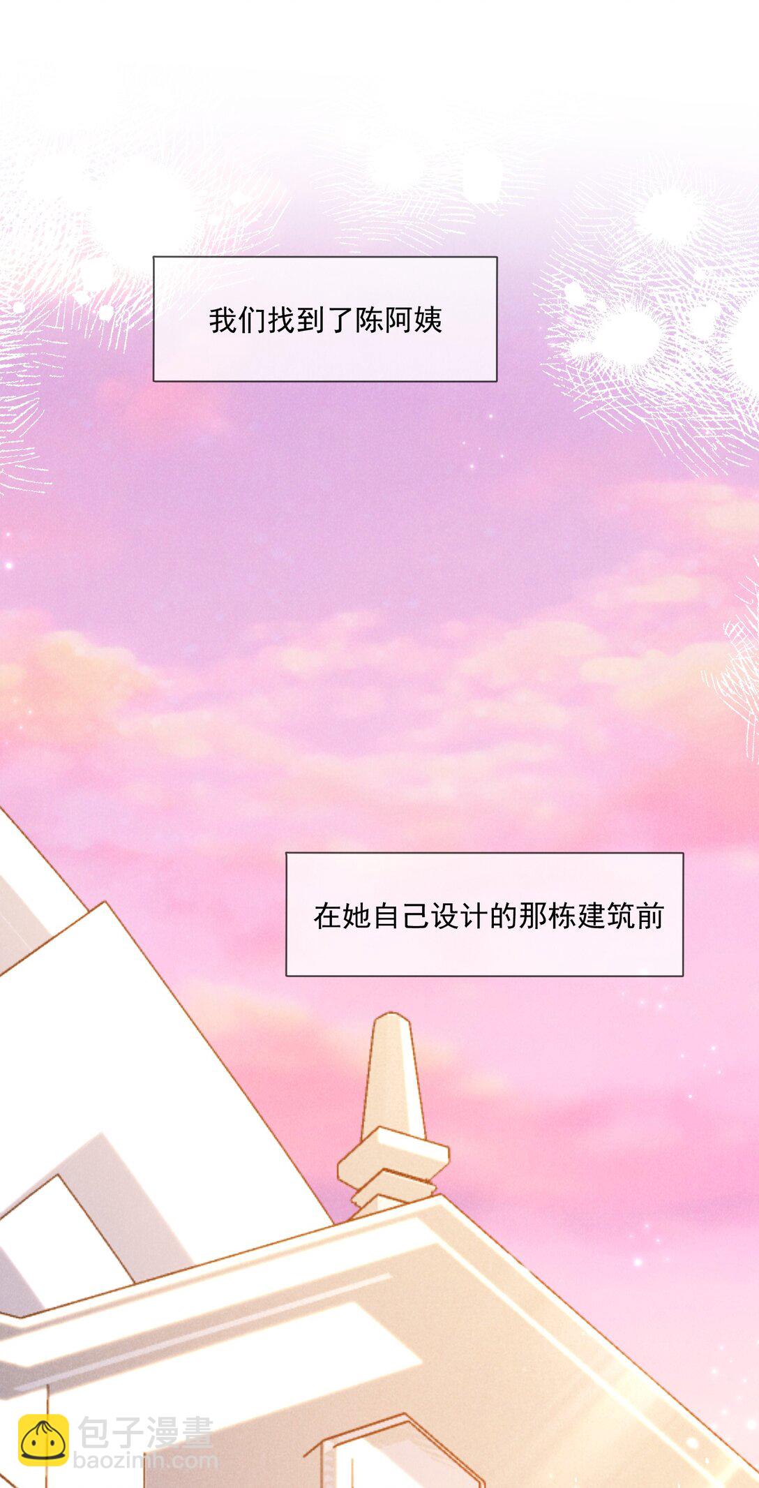 023 理想之地(1/2)-第24话