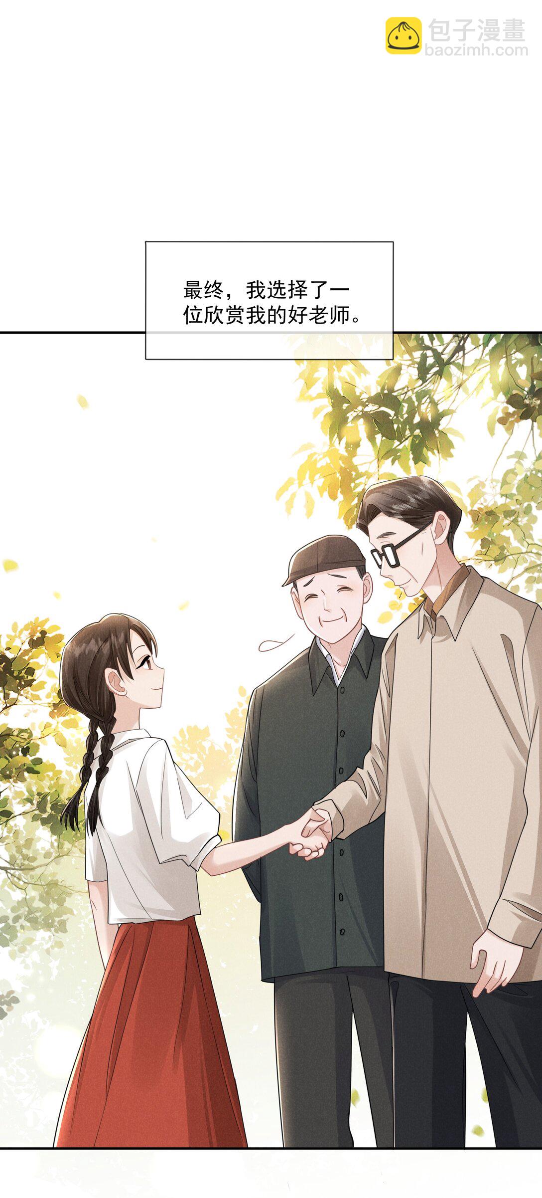 023 理想之地(1/2)-第24话