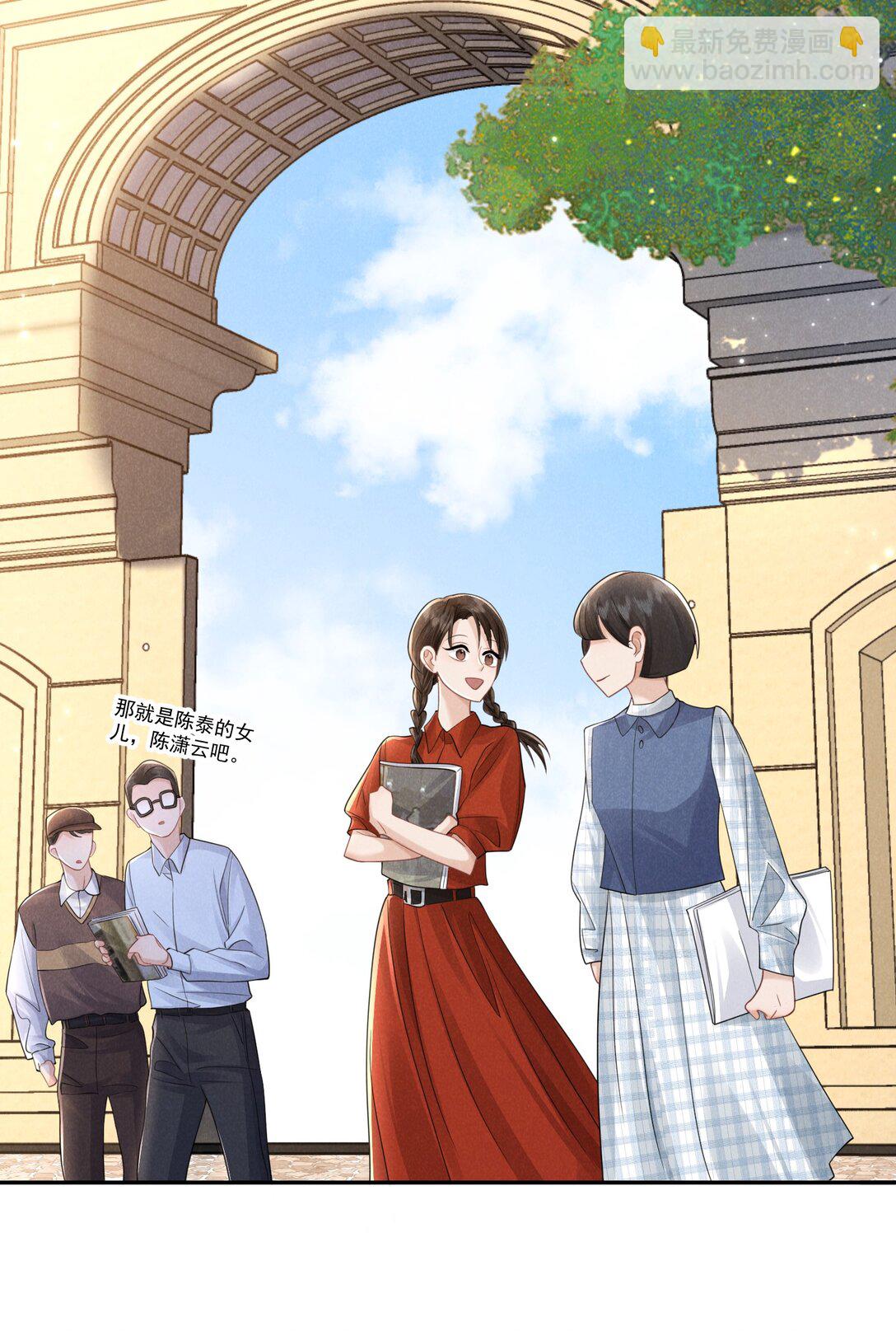 023 理想之地(1/2)-第24话