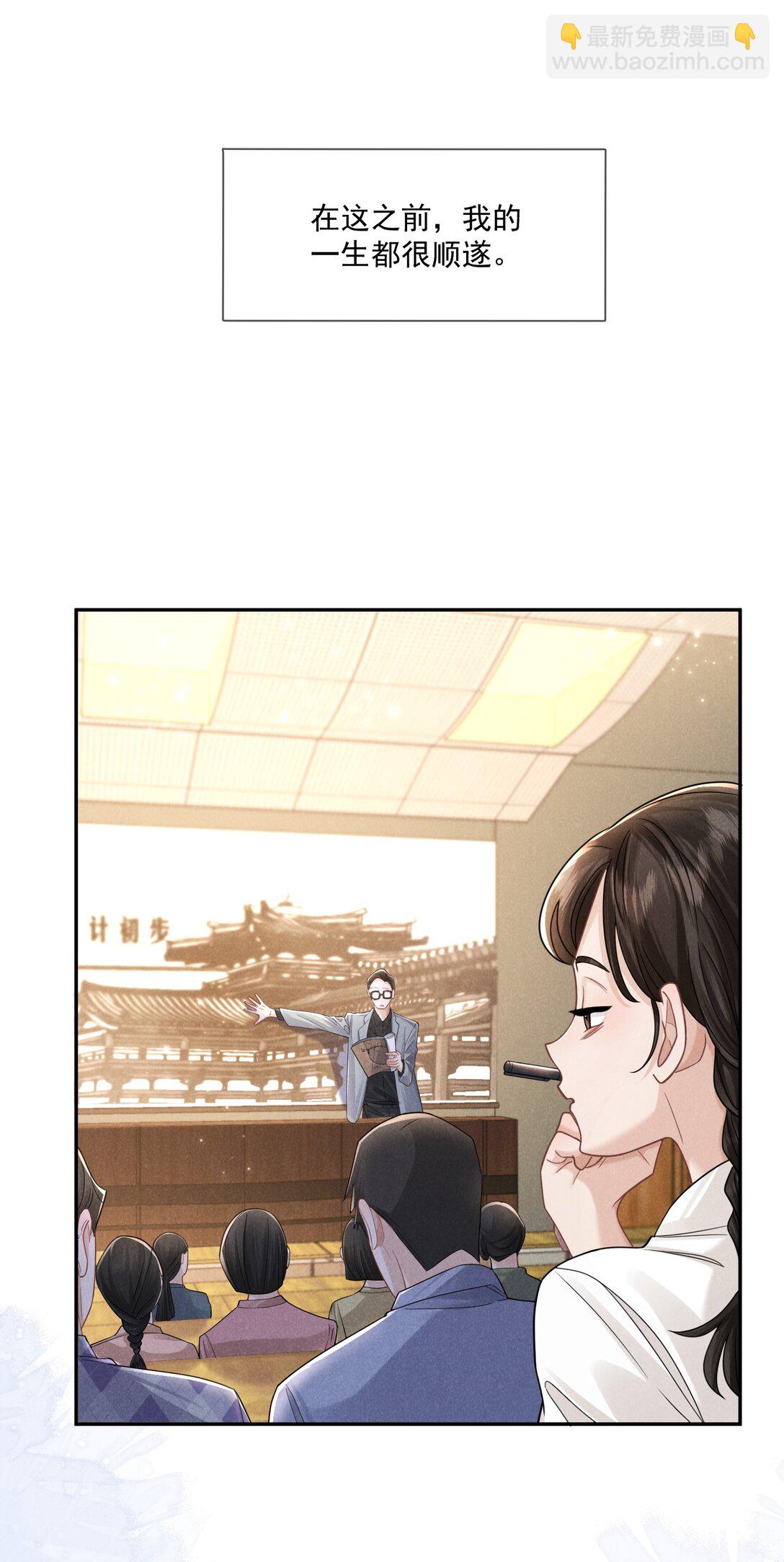 023 理想之地(1/2)-第24话