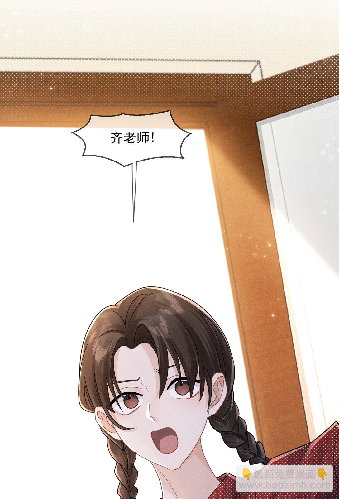 023 理想之地(1/2)-第24话