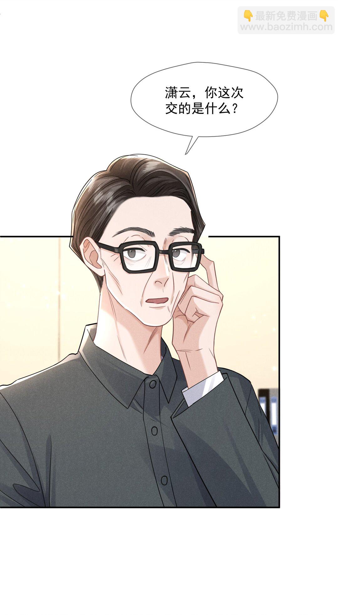 023 理想之地(1/2)-第24话