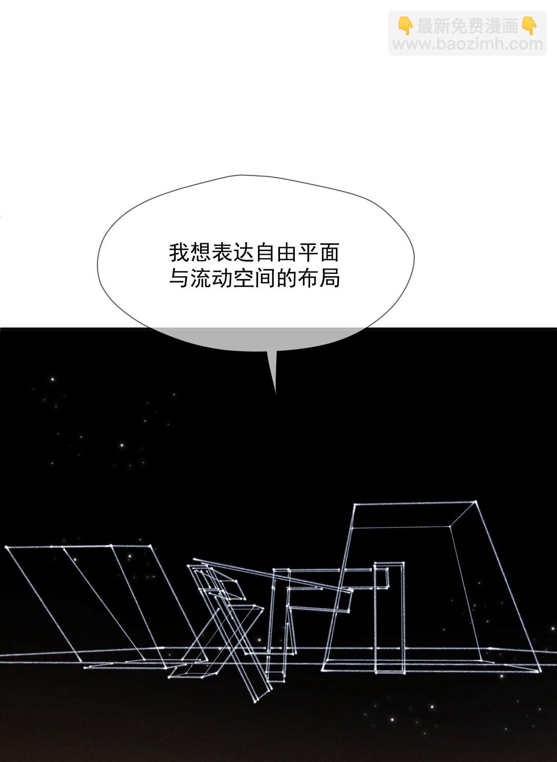 023 理想之地(1/2)-第24话