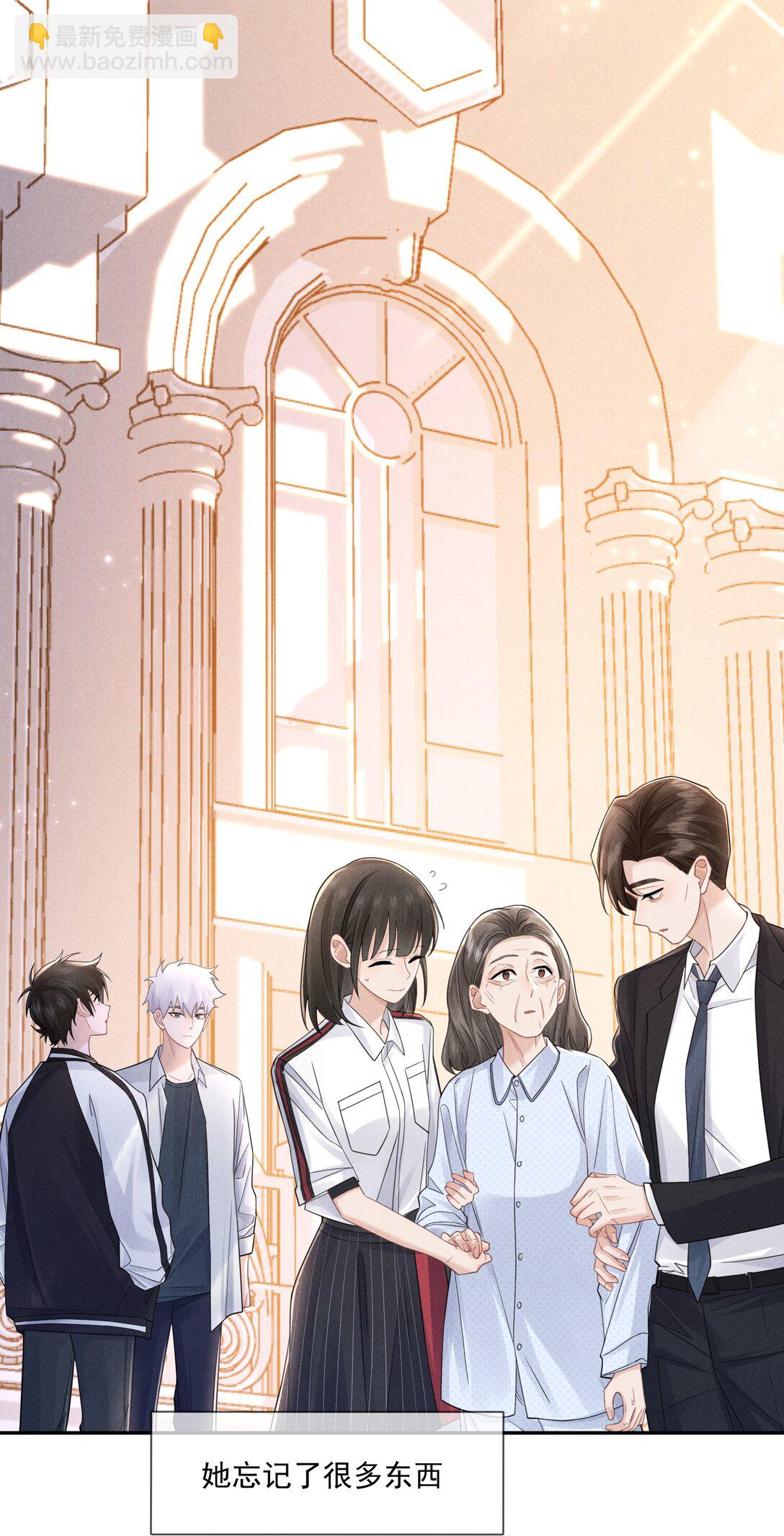 023 理想之地(1/2)-第24话