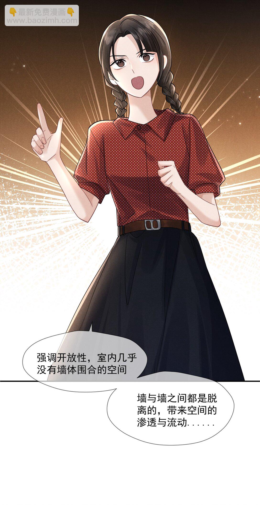 023 理想之地(1/2)-第24话