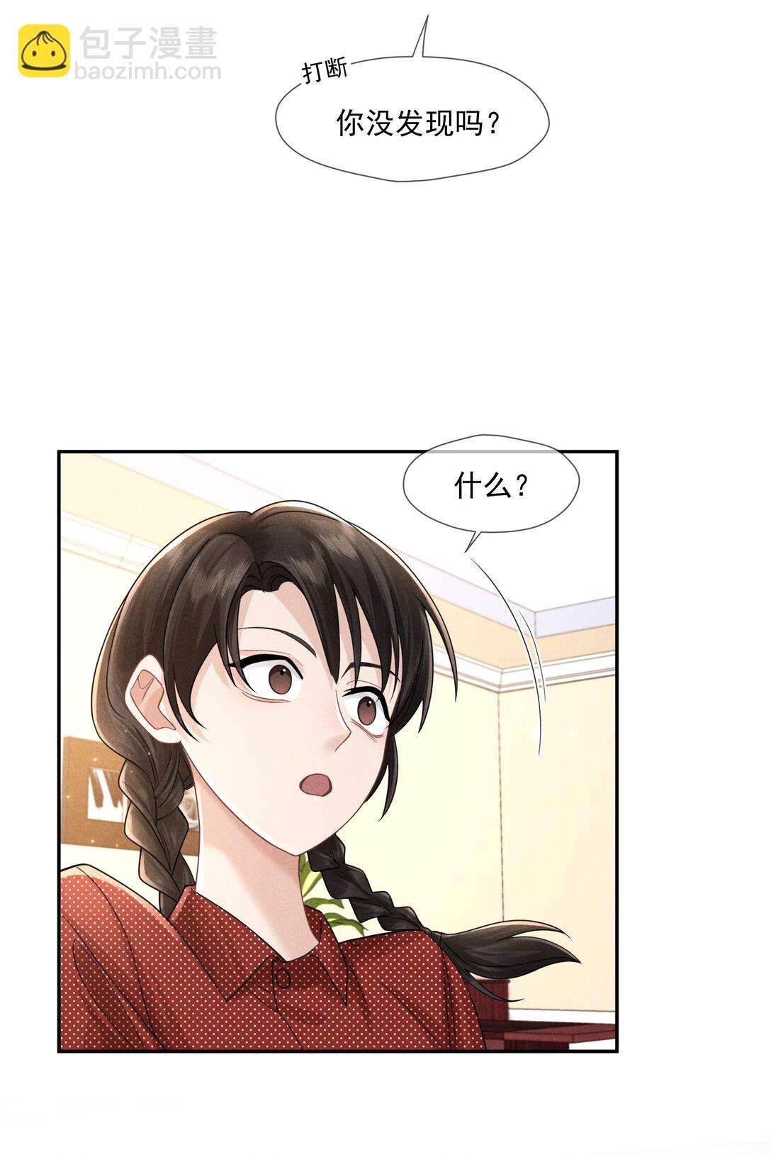 023 理想之地(1/2)-第24话