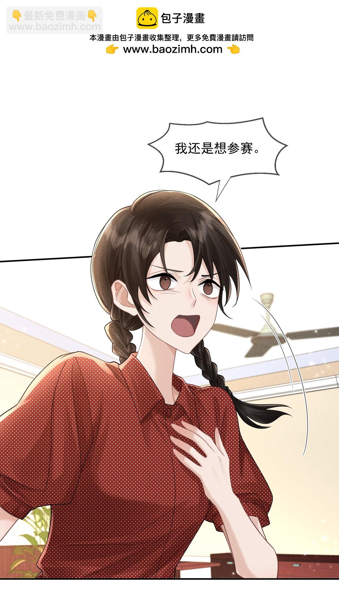 023 理想之地(1/2)-第24话