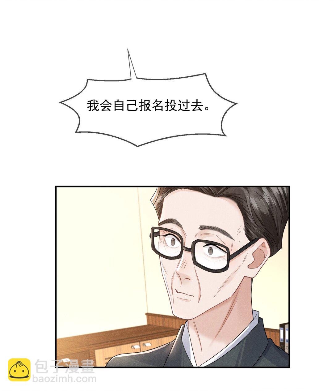 023 理想之地(1/2)-第24话