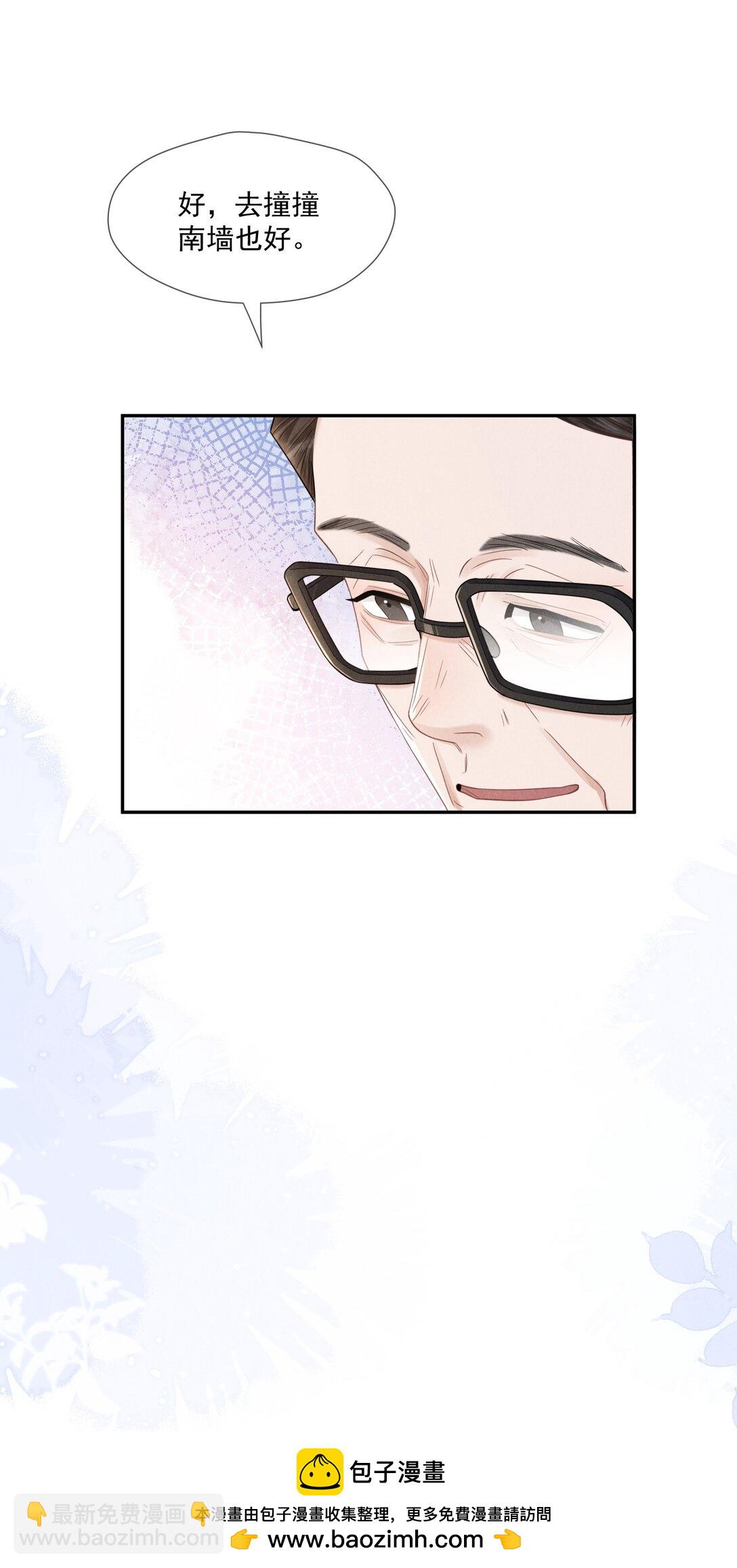 023 理想之地(1/2)-第24话