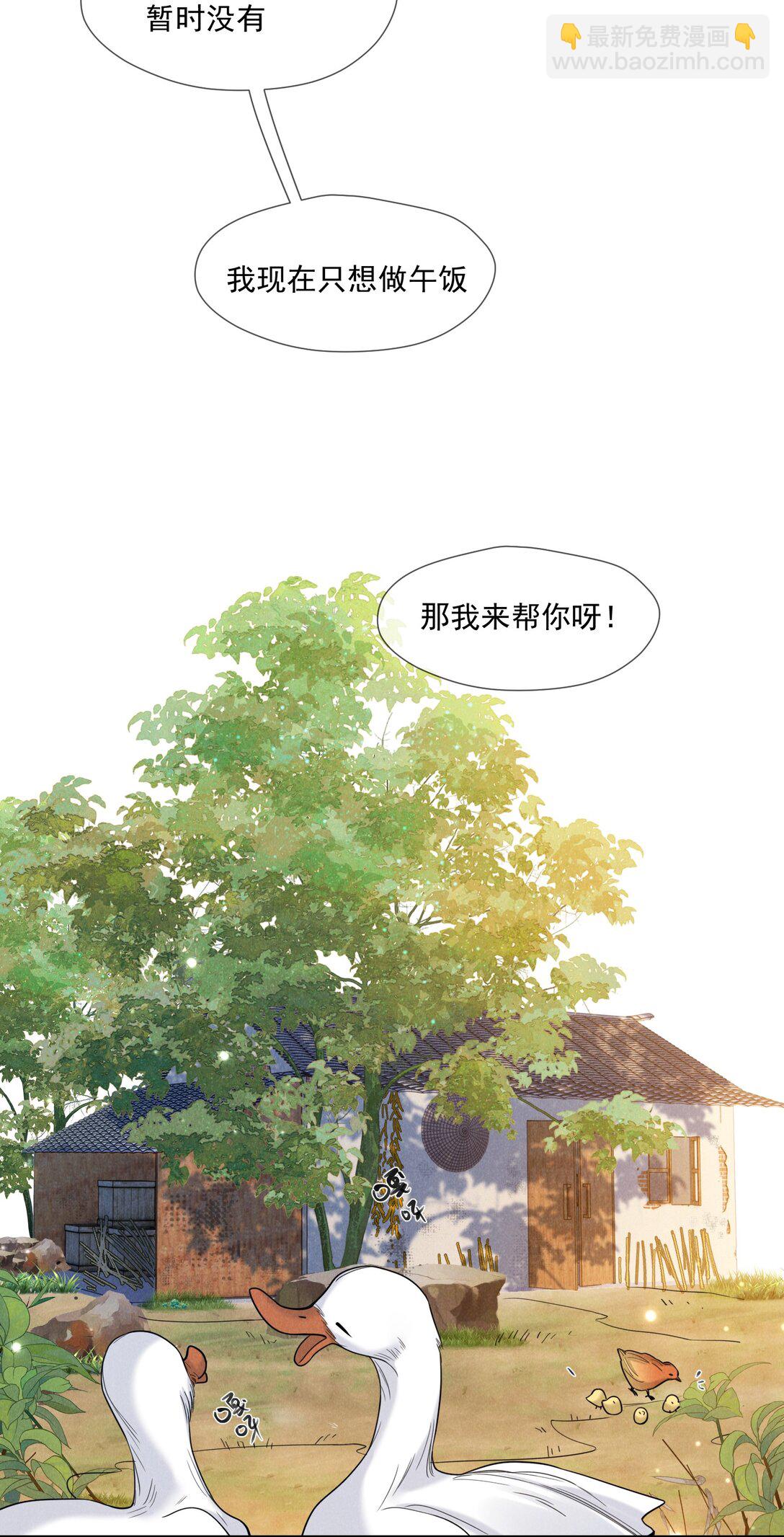 025 拷问(1/2)-第26话