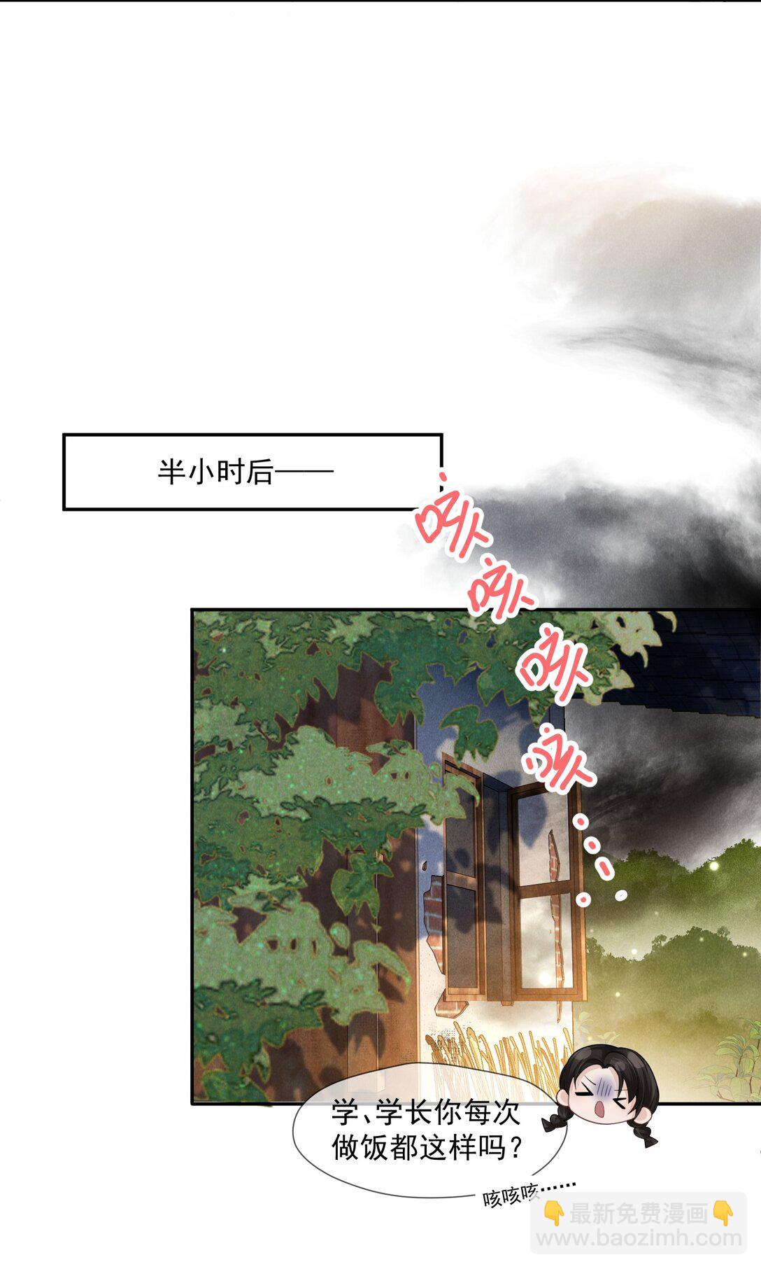 025 拷问(1/2)-第26话