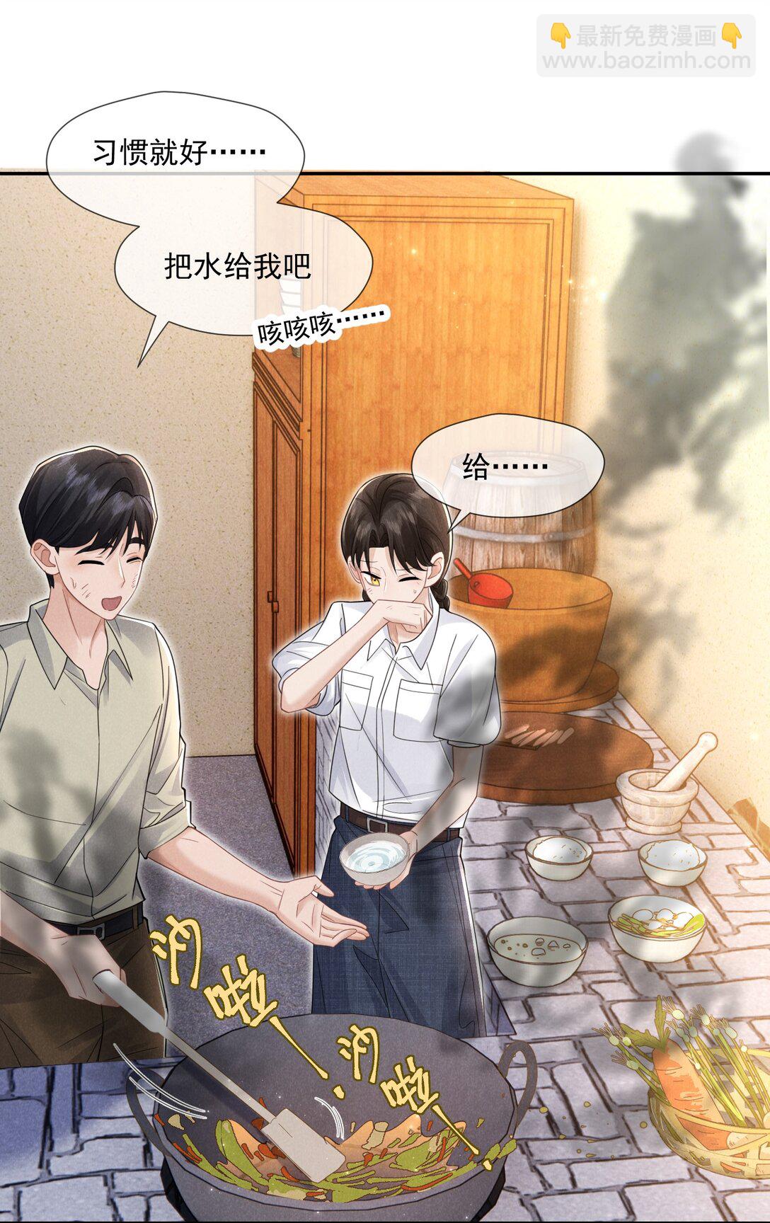 025 拷问(1/2)-第26话